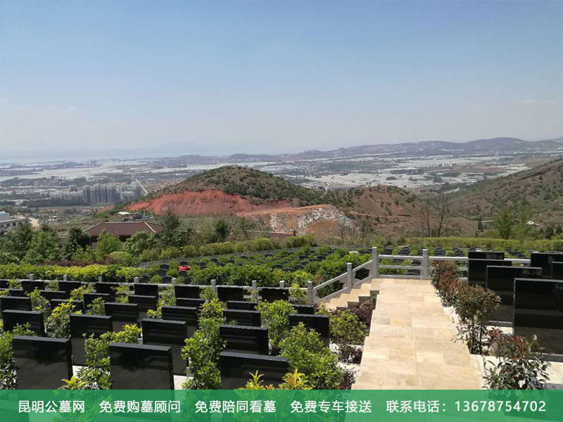 昆明金陵公墓 昆明金陵公墓