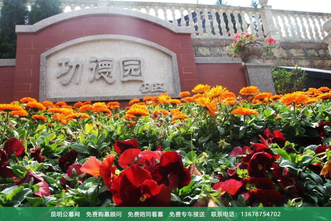 昆明祥和园景观高清图展示 昆明祥和园景观高清图展示