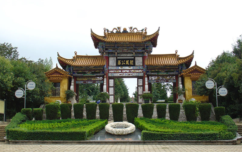 昆明龙凤公墓 昆明龙凤公墓