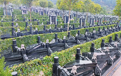 公墓的风水讲究