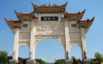 昆明青龙园公墓和龙凤公墓的综合实力怎么样？环境如何？