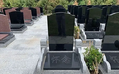 选择墓地的位置