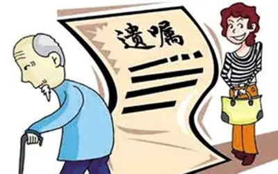 生前立遗嘱以防给子女带来房产纠纷