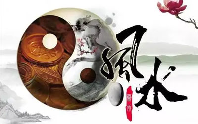 关于地理与天理