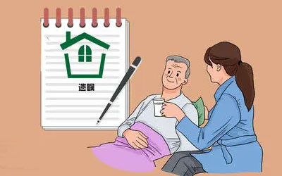 遗嘱继承的适用条件