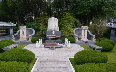 墓业常识解答（二十问 ）