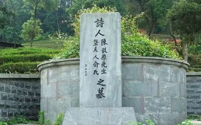 立碑的风水知识