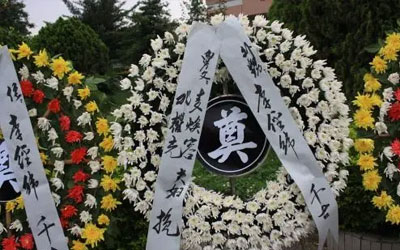 悼词的标准格式怎么写