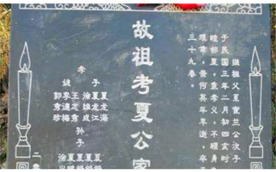 人死后为什么要入土为安？