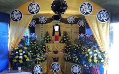 中国现代殡葬概况