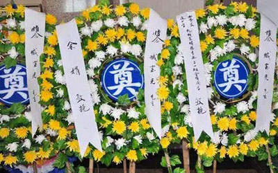 汉族的丧葬风俗你了解多少？