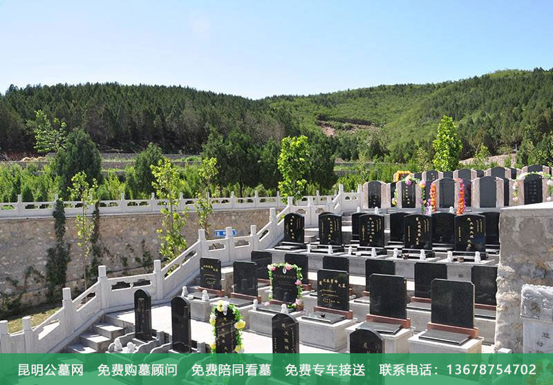 昆明公墓使用期限 云南公墓使用期限