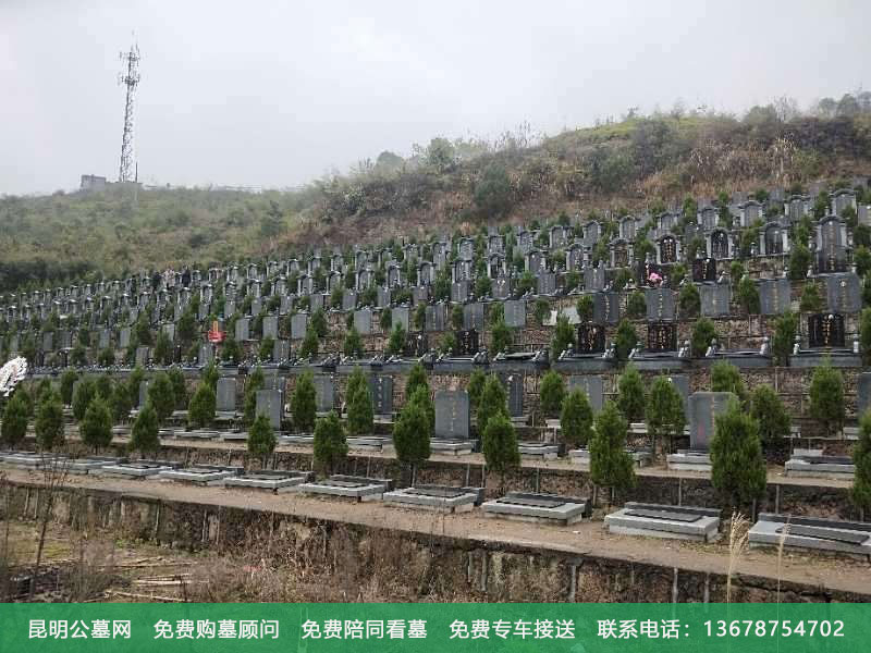 公墓可以私人转让吗 公墓可以私人转让吗