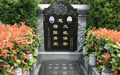 墓碑碑文是什么