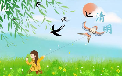 清明节习俗你知道多少