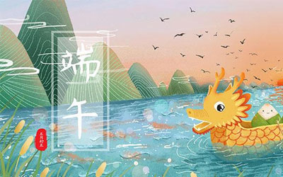 公墓信息网告诉你端午的来历