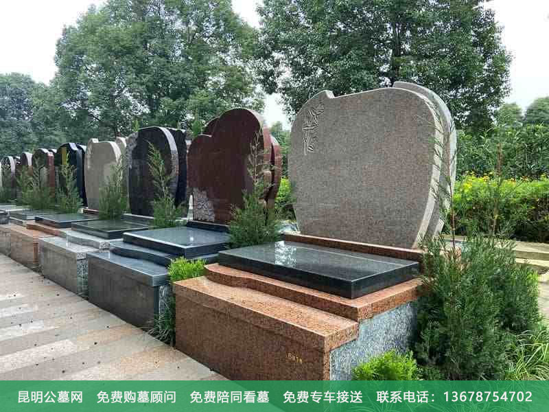 不同类型的葬法对墓地有什么要求 不同类型的葬法对墓地有什么要求