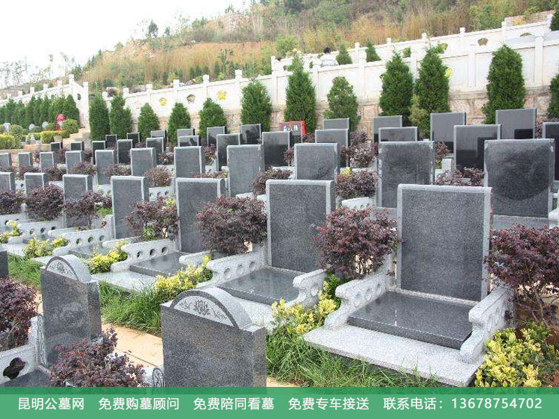 如何选墓地 昆明如何选墓地