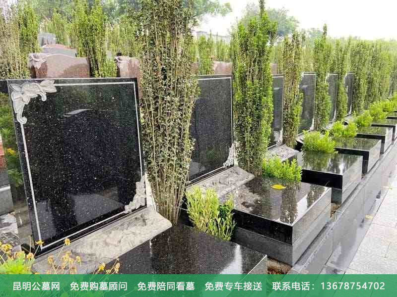 公墓的使用期限是多久