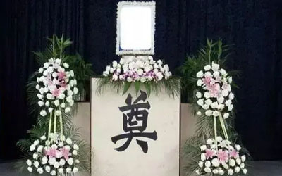 亲人去世为什么要设灵堂,为什么灵堂要摆一个奠字,有什么讲究吗