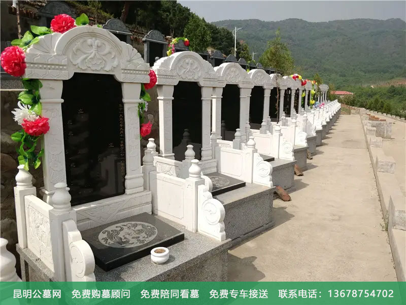 昆明陵园墓地