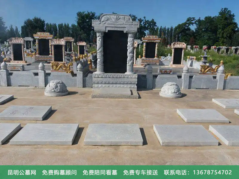 昆明公墓墓地 昆明公墓墓地