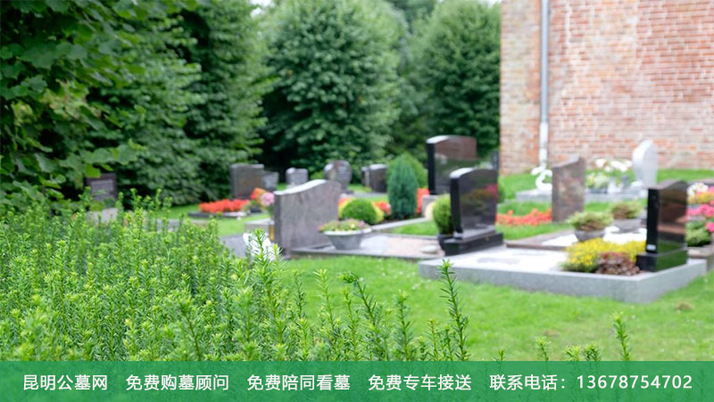 昆明公墓陵园 昆明公墓陵园