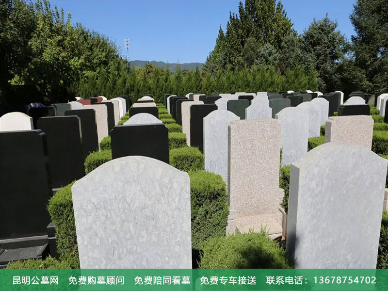昆明公墓风水哪家好 昆明公墓风水哪家好