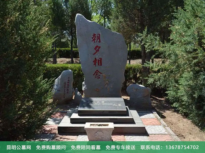 怎么正确合理地改变墓地风水