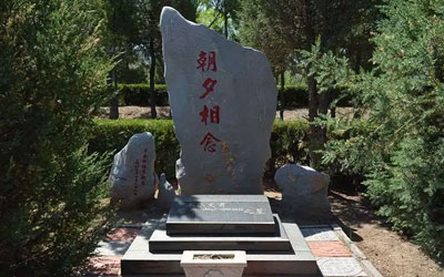 怎么正确合理地改变墓地风水,建议请专业人士仔细勘察一下