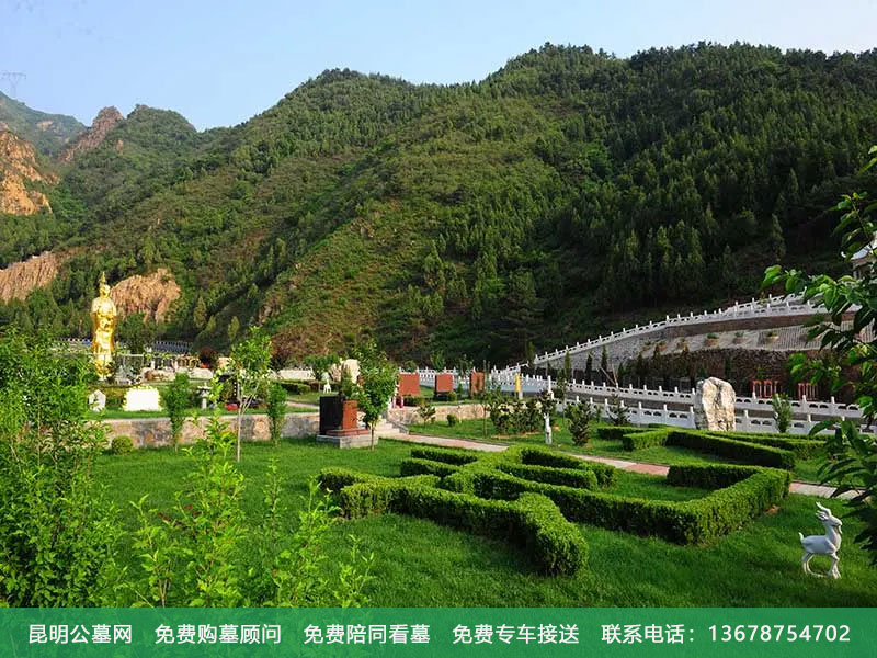 昆明风水好的公墓报价多少