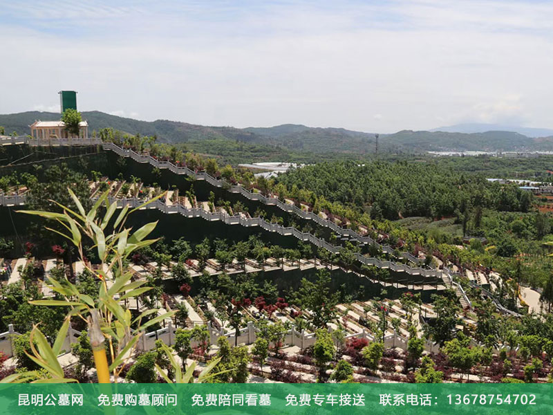 昆明墓地高的好还是平的好