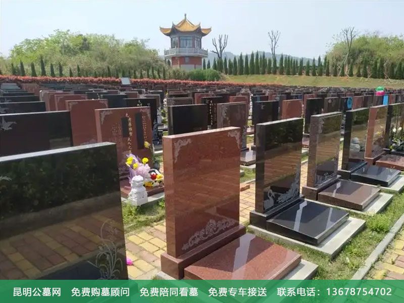 昆明经营性公墓价格如何确定