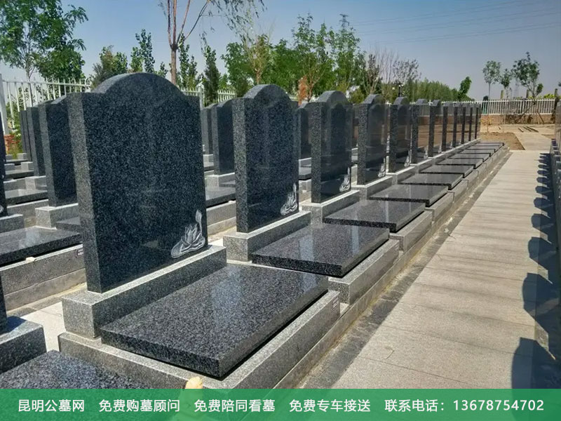 昆明公墓收费标准是什么 昆明公墓收费标准是什么