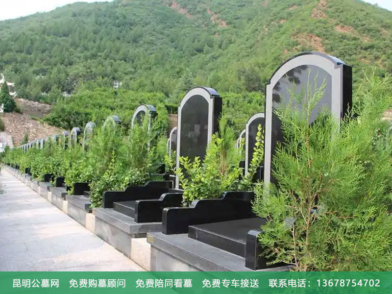 昆明陵园风水如何看