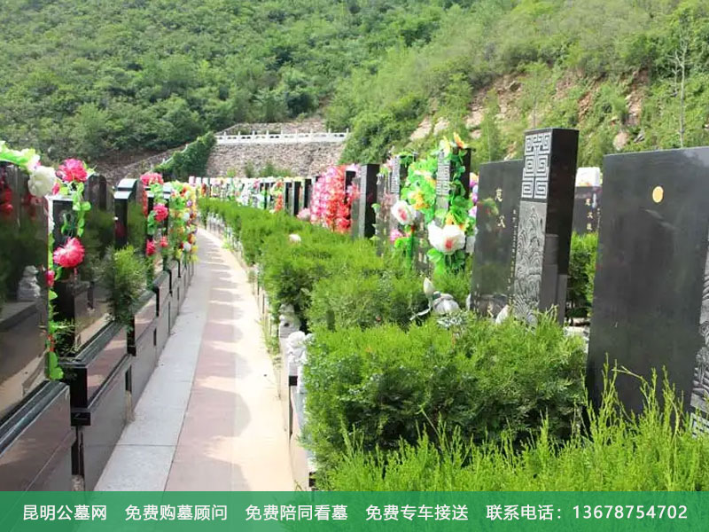 昆明墓地多少钱