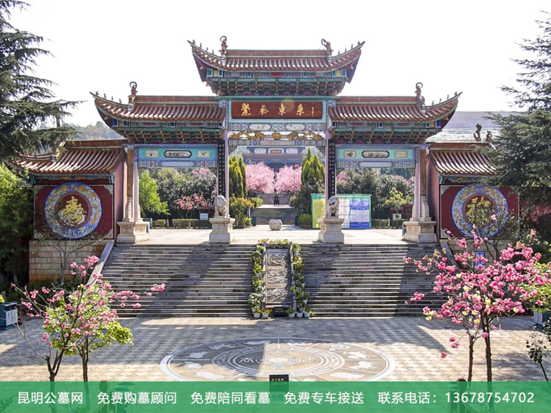 昆明金陵公墓怎么样 昆明金陵公墓怎么样