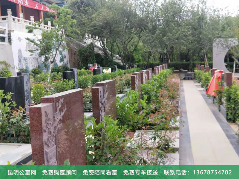 昆明公墓风水选择要注意什么