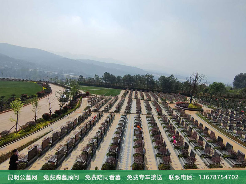 昆明公墓位置如何选择 昆明公墓位置如何选择