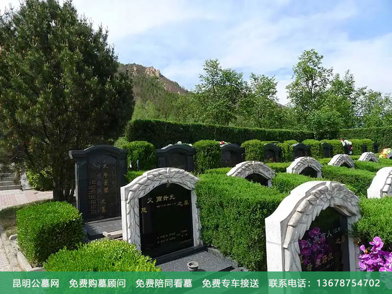 昆明购墓技巧 昆明购墓技巧