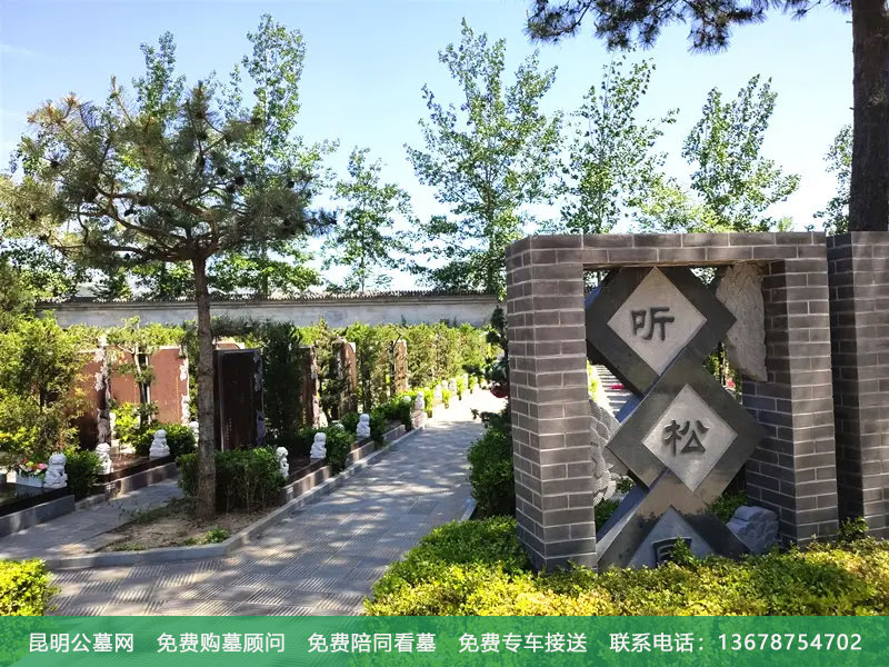 要迁坟？这样做才是正确的