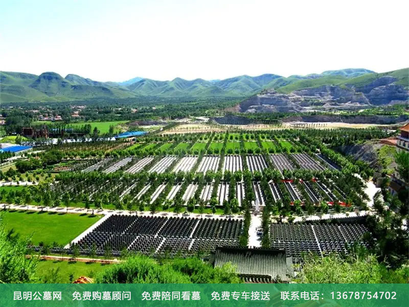 昆明墓地陵园环境好的有哪些