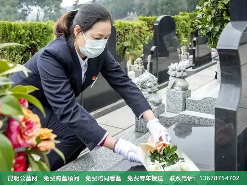 有偿代扫墓服务 有偿代扫墓服务