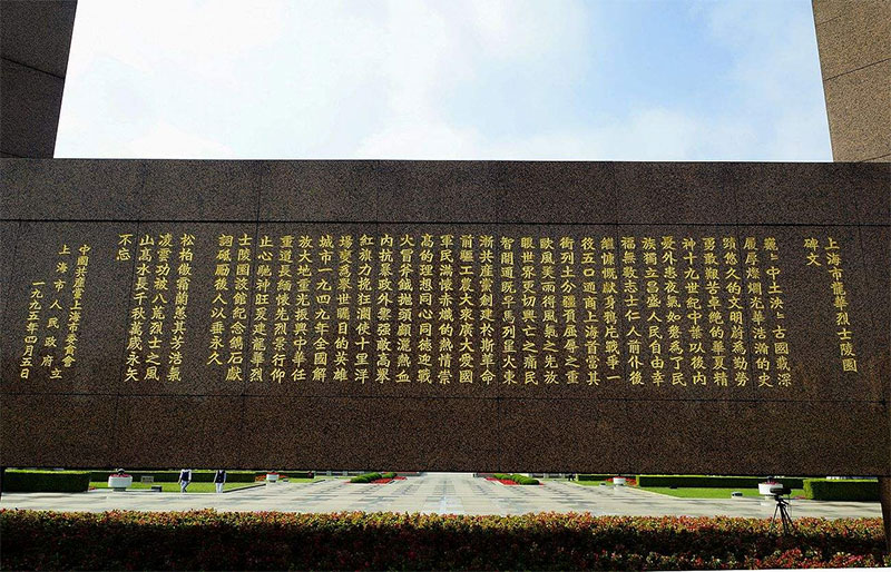 碑文详解 碑文详解