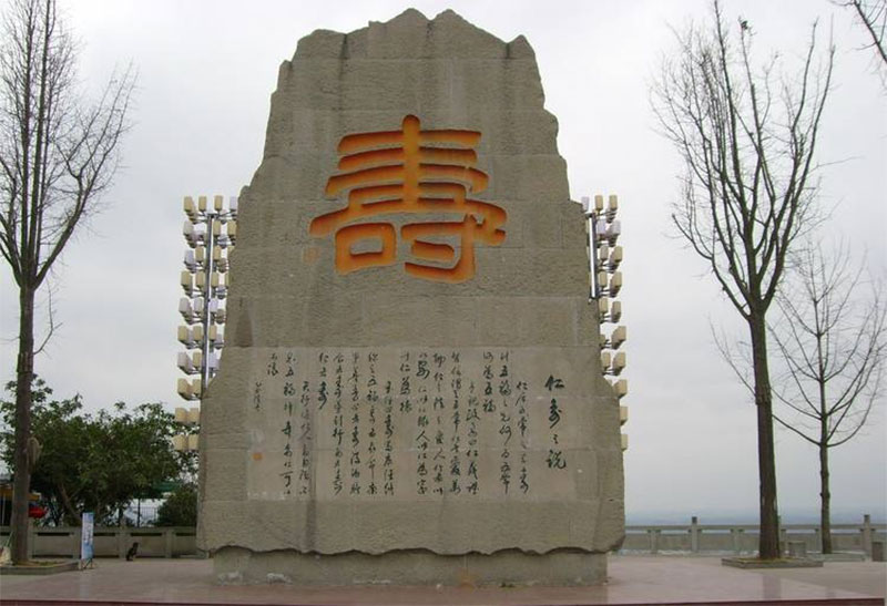 何为寿墓引得名人热衷购买 何为寿墓引得名人热衷购买