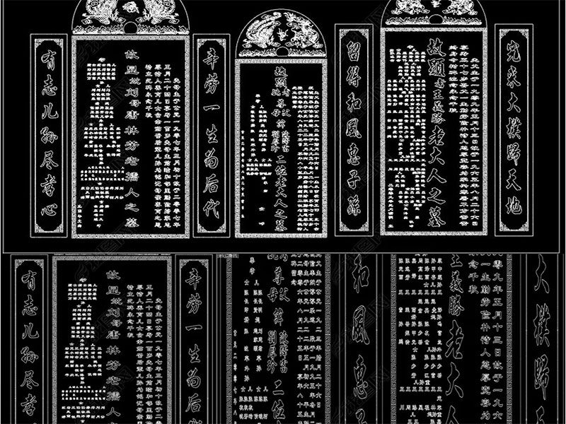 碑文的规范刻法 碑文的规范刻法