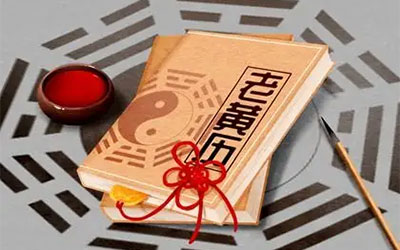 安葬吉日选择讲究