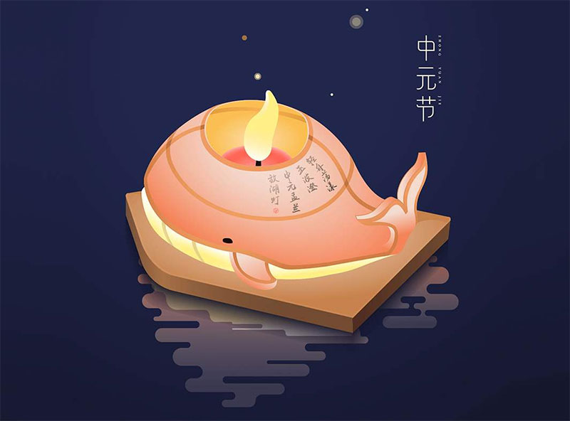 中国各省中元节如何祭祖 中国各省中元节如何祭祖