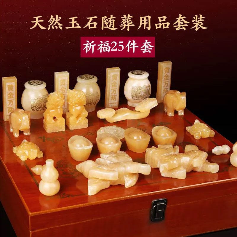 安葬时随葬品种类及寓意 安葬时随葬品种类及寓意