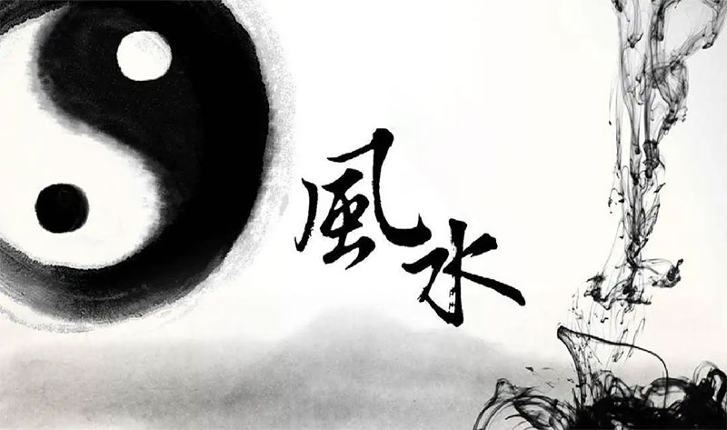 风水学是迷信吗,该不该信 风水学是迷信吗,该不该信